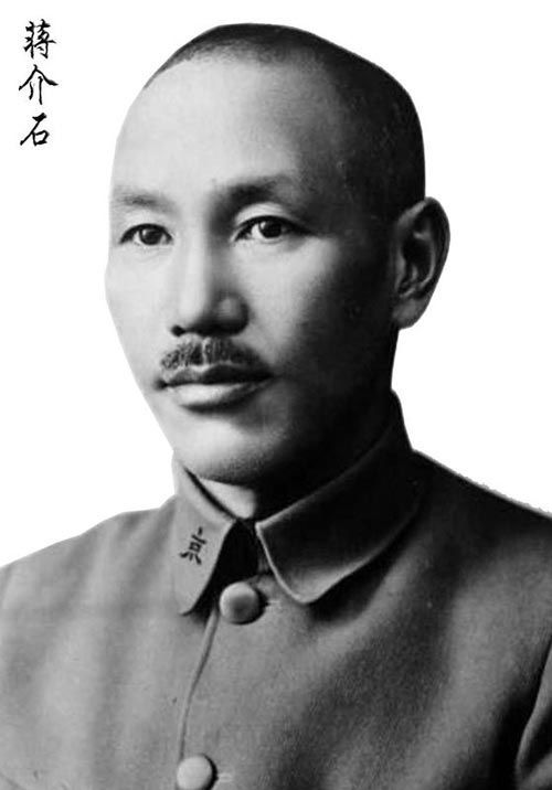 蒋介石