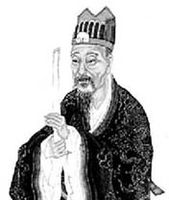 刘戊