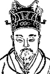 唐叔虞