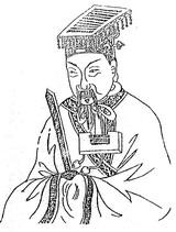 谈戭