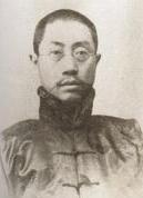 谭人凤