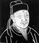 张守圭