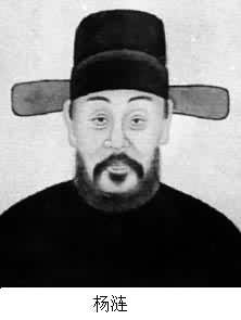 杨涟