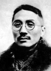 吴旸谷