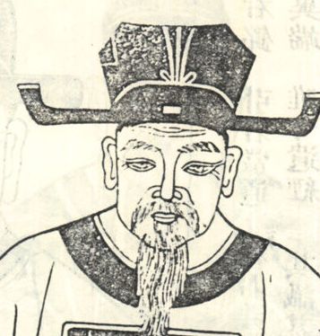 裴行俭