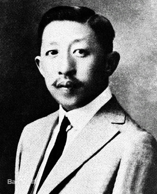 吕思勉
