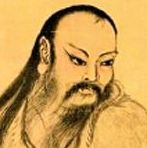 伏羲