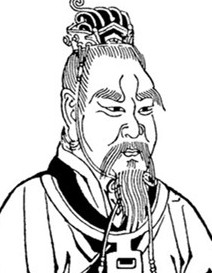 颛顼