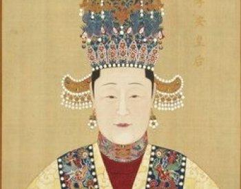 懿安皇后