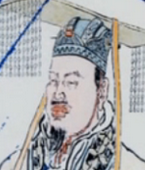 司马衷