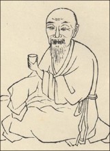守璋