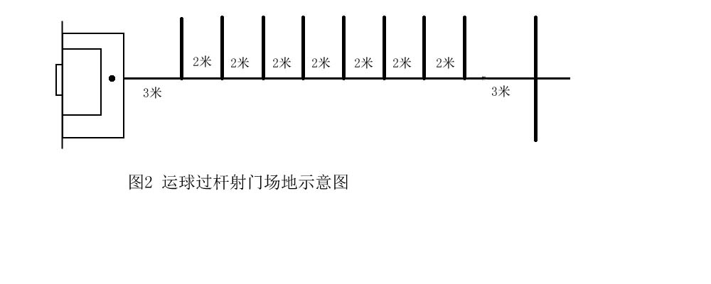 运球.png