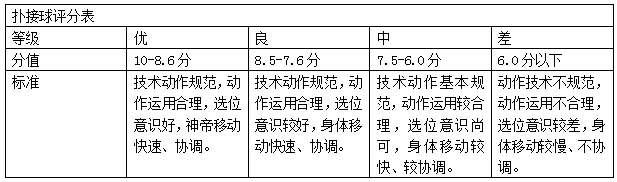 守门员.png