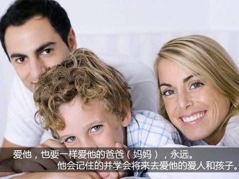 一位父亲的18个忠告--请把孩子培养成普通人
