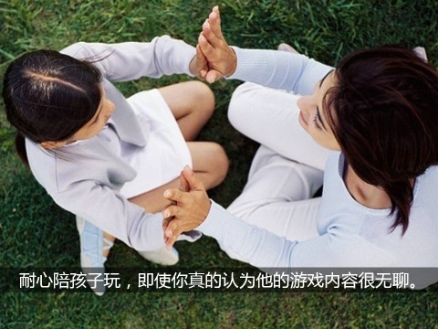 一位父亲的18个忠告--请把孩子培养成普通人