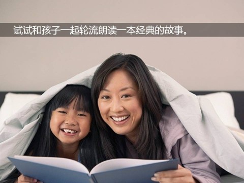 一位父亲的18个忠告--请把孩子培养成普通人