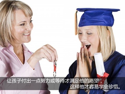 一位父亲的18个忠告--请把孩子培养成普通人