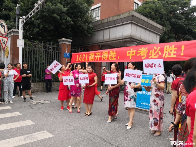 2019长沙中考今日开考，长郡双语考点，爸爸为全体中考生送祝福