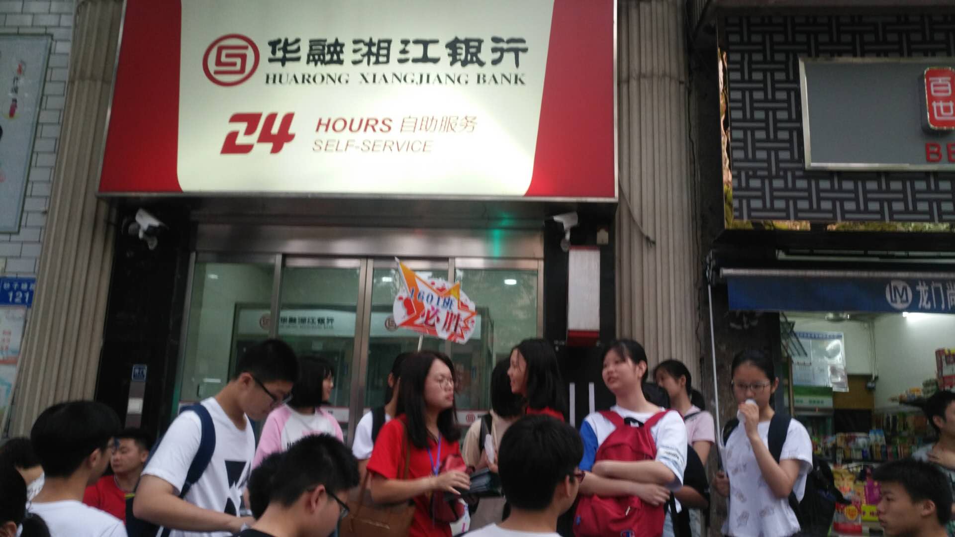 2019年湖南长沙中考今日开考，稻田中学考点门口热闹非凡