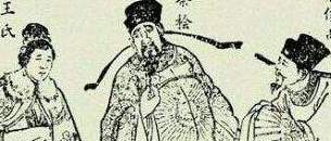 中国历史十大“权臣”