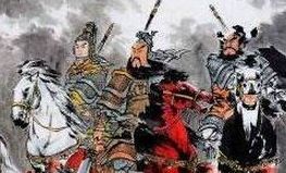蜀汉五虎大将