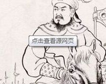隋初四大名将