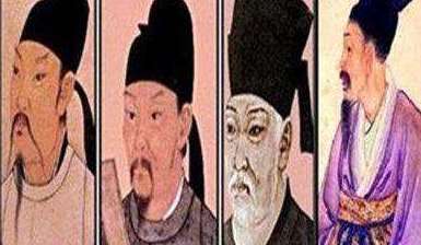 唐诗四大家