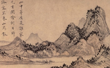 元代山水画四大家