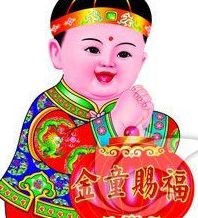描写金童的诗词
