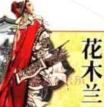 描写木兰的诗词