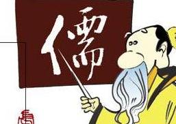 描写儒的诗词