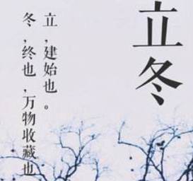 描写十一月仲月的诗句