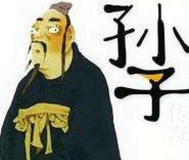 描写孙的诗词