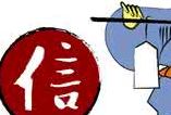 描写信的诗词
