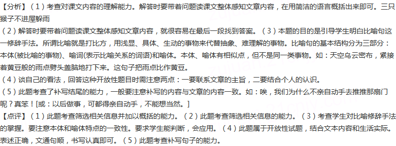 或:以后做事,可都得亲自动手,不能想当然。
![